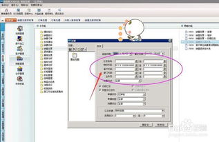 財(cái)務(wù)軟件中,銷售收入統(tǒng)計(jì)表怎么操作呢