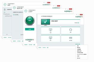 卡巴斯基官方指定下載購買站,提供卡巴斯基殺毒軟件在線銷售 卡巴斯基安全軟件2015 卡巴斯基反病毒軟件2015 手機(jī)殺毒 蘋果系統(tǒng)殺毒軟件購買和下載等服務(wù) kaba365.com
