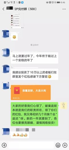 8000萬血汗錢全部追回！一分都不少 中期和長期貸款的保障與教訓