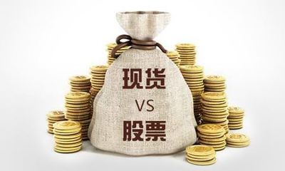 現貨投資 理解其定義、特點與基本策略