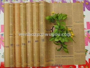 一站式精品包裝解決方案 禮品紙、鮮花紙、手工紙與花卉直銷