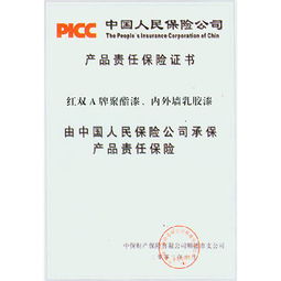 平安保險分管總責任落實與國內(nèi)貿(mào)易代理業(yè)務協(xié)同發(fā)展紀實