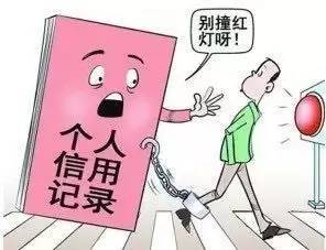 陜西推行個人信用記錄制度 覆蓋14類人群，注重隱私與授權(quán)查詢